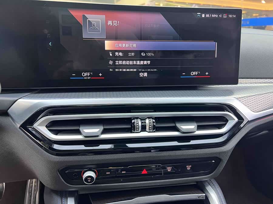 BMW i4 2022 car image #9