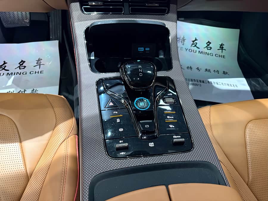 BYD Han 2023 صورة سيارة #9