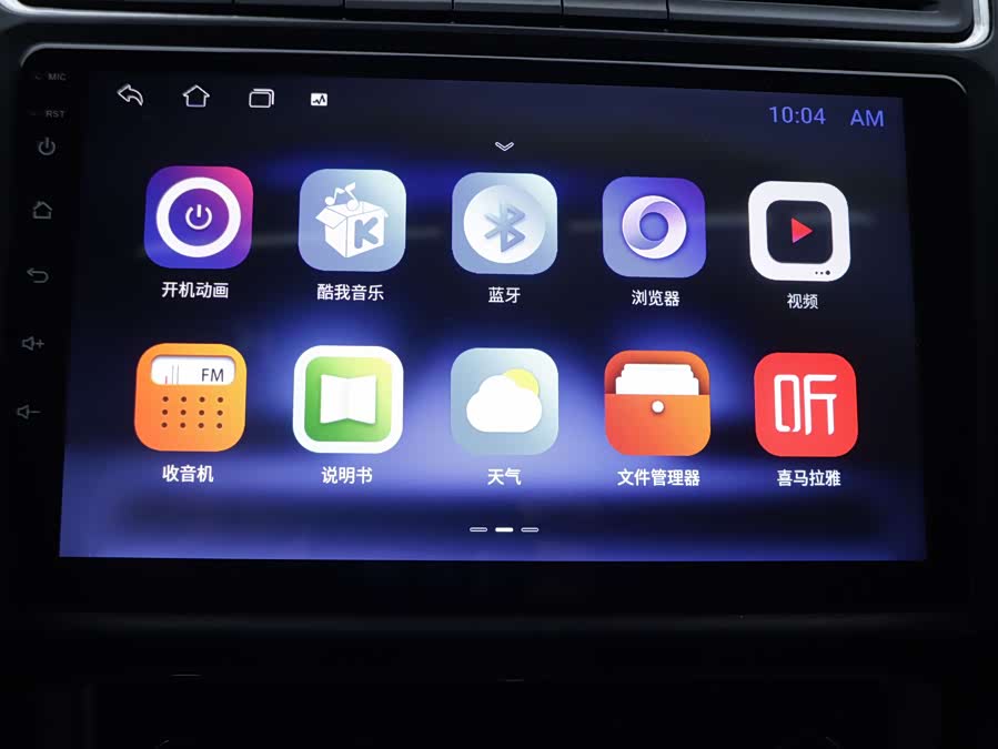 大众 Polo 2015 汽车图片 #9