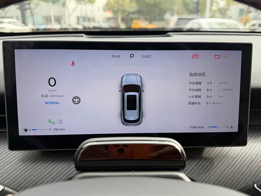 Chery Tiggo8L صورة سيارة #9