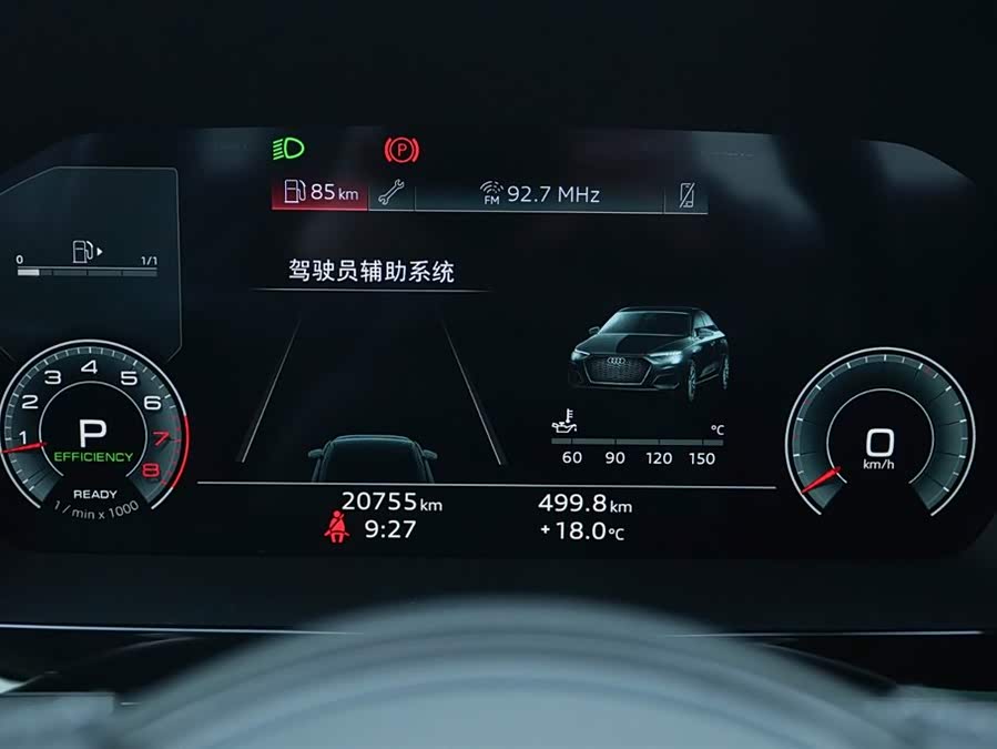 Audi A3 2024 car image #9