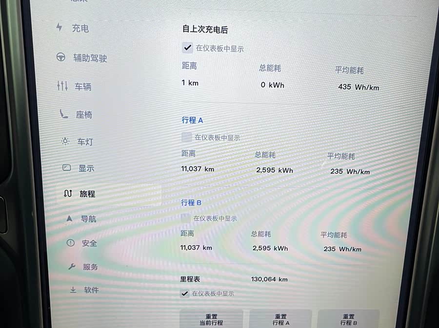 Tesla Model X 2018 car image #9
