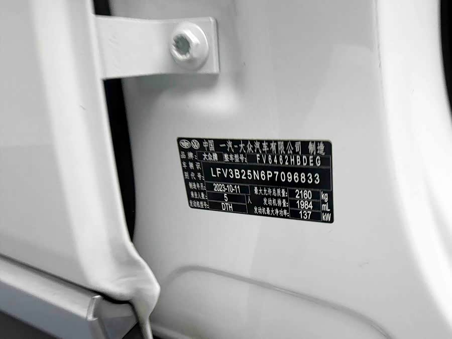 Volkswagen Tayron 2024 immagine di auto #9