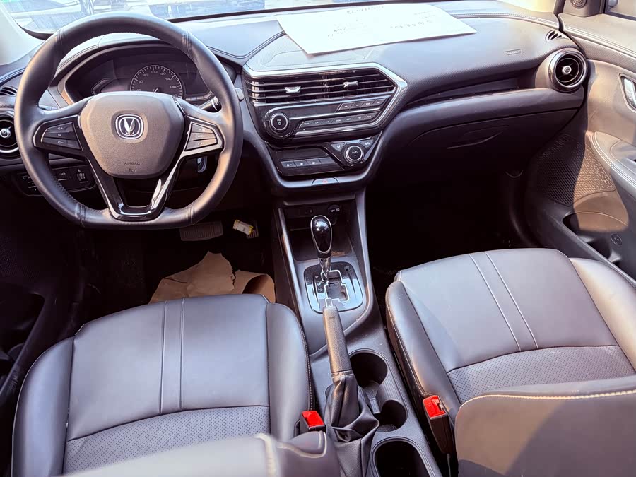 Changan Alsvin 2020 car image #9