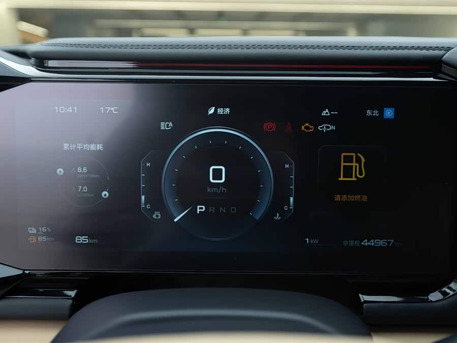 FangChengBao Leopard 8 2024 #9 FangChengBao Leopard 8 2024 car image #9