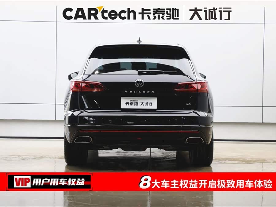 Volkswagen Touareg 2022 #9 Volkswagen Touareg 2022 imagen de coche #9