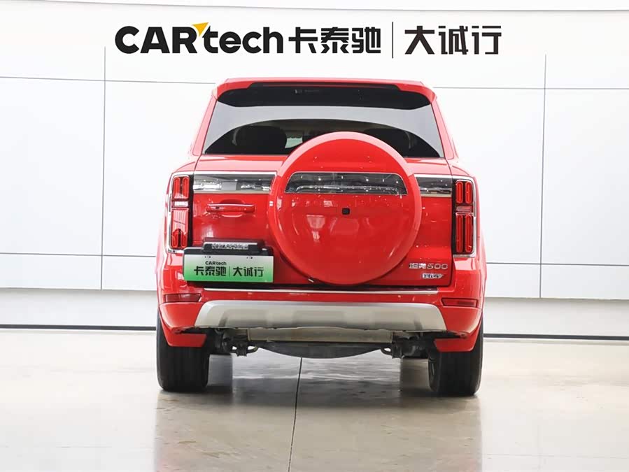 Tank 500 New Energy 2025 #9 Tank 500 New Energy 2025 car image #9