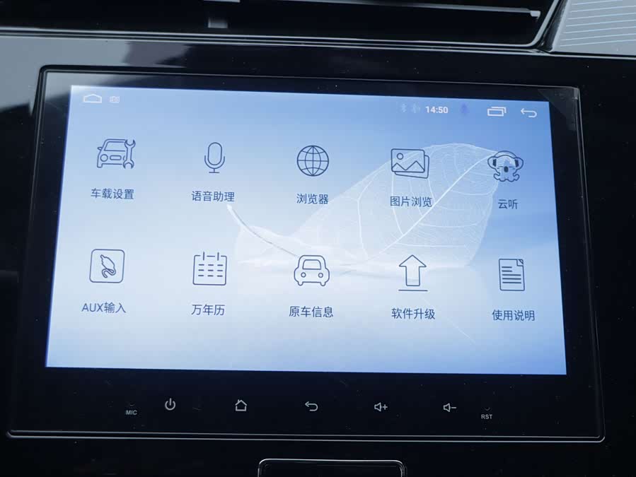 Chery 2024 #9 Chery 2024 car image #9