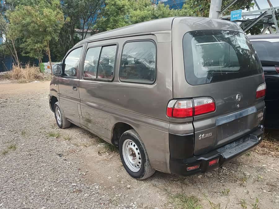 Forthing Lingzhi 2015 immagine di auto #9