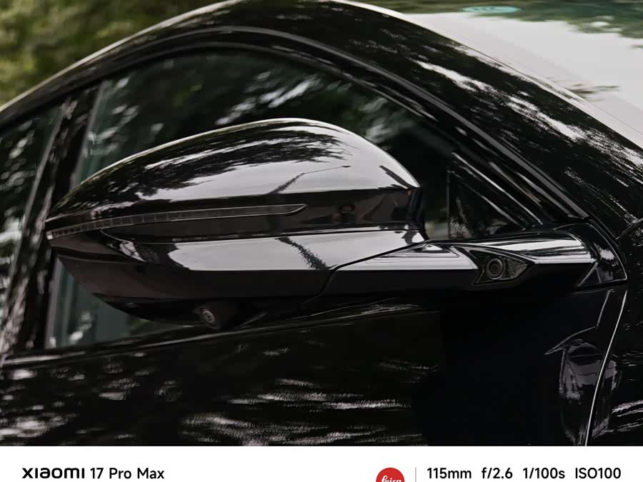 Avatr 12 2025 car image #9