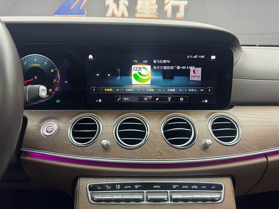 Mercedes-Benz E Class 2021 #9 Mercedes-Benz E Class 2021 car image #9