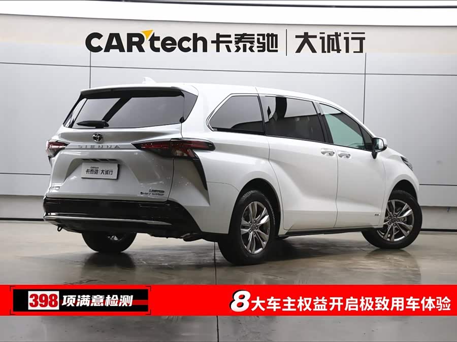 丰田 赛那SIENNA 2025 #9 丰田 赛那SIENNA 2025 汽车图片 #9