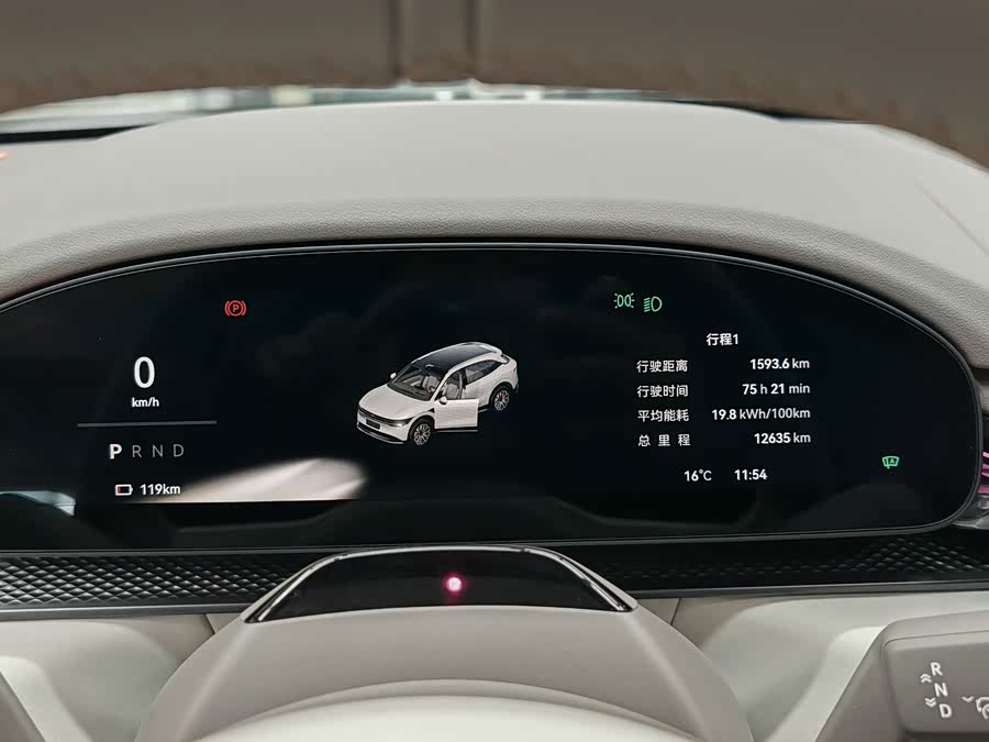 Zeekr 7X 2024 car image #9