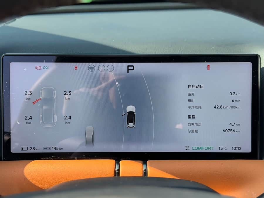 小鹏 小鹏G9 2022 汽车图片 #9