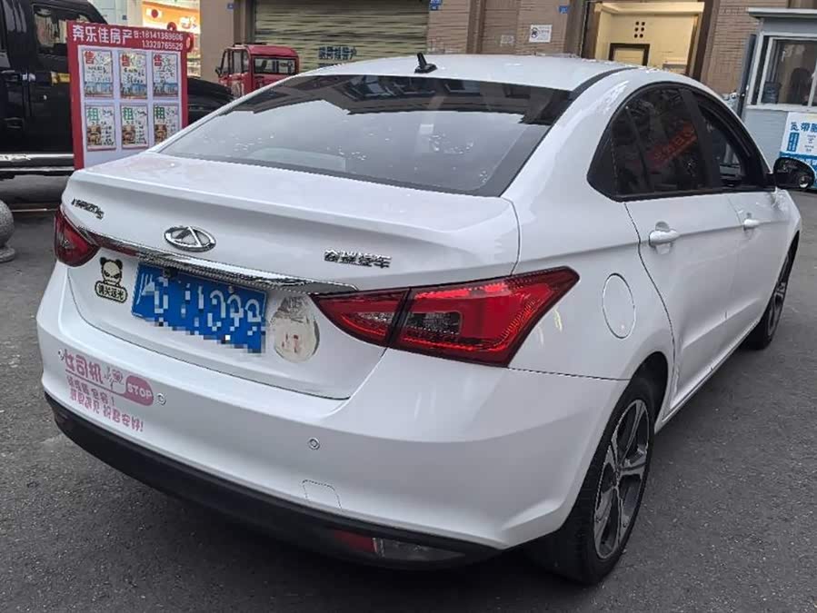 奇瑞 中兴1986 2020 汽车图片 #9