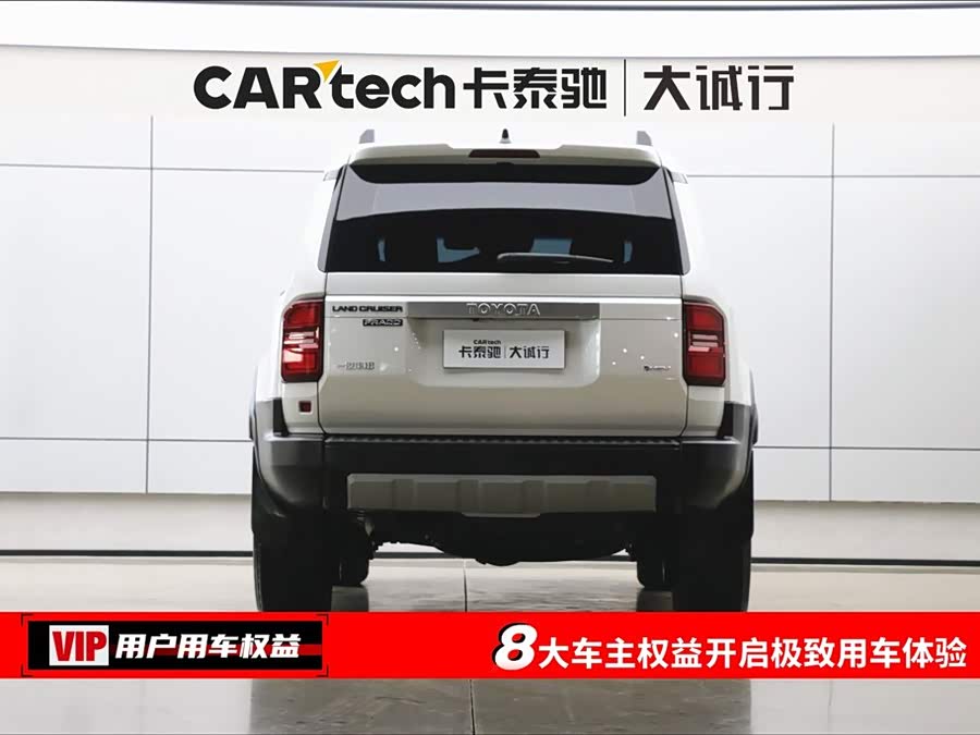 Toyota Land Cruiser Prado 2025 car image #9