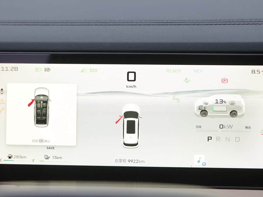 捷途山海 捷途山海L9 2025 #9 捷途山海 捷途山海L9 2025 汽车图片 #9