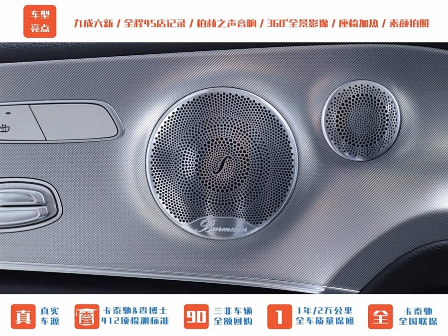 Mercedes-Benz E AMG 2019 immagine di auto #9