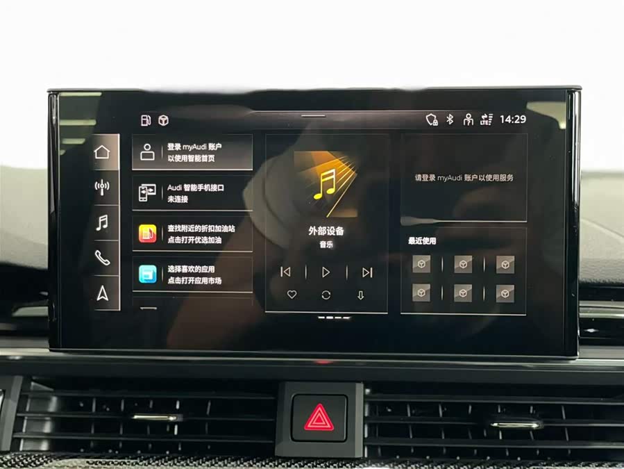 Audi RS 4 2023 car image #9