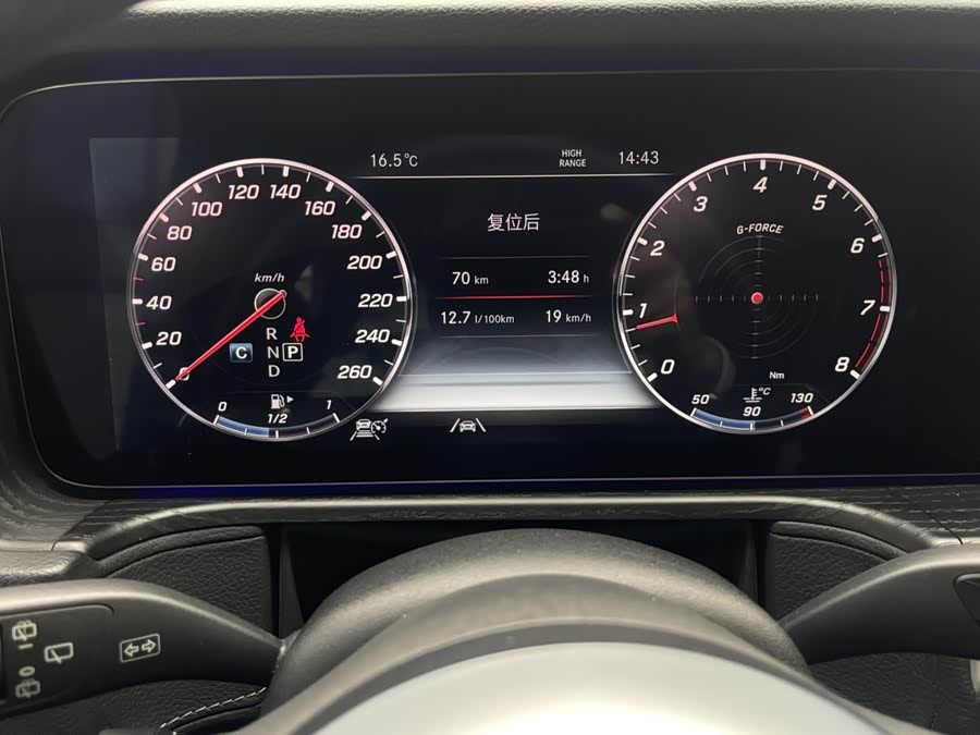 Mercedes-Benz G Class 2021 immagine di auto #9