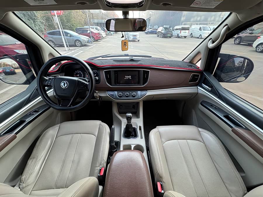 Forthing Lingzhi 2020 car image #9