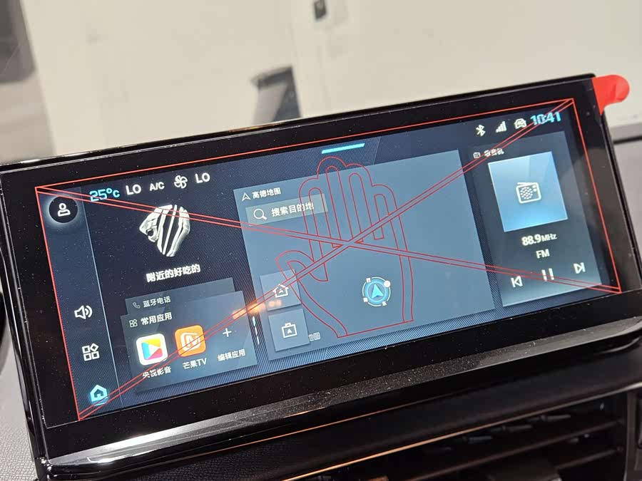 Peugeot 4008 car image #9