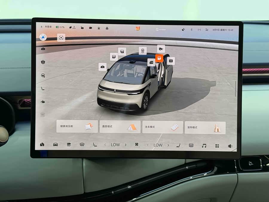 Zeekr MIX 2024 изображение автомобиля #9