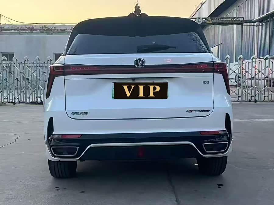 Changan CS75 Plus iDD 2023 car image #9