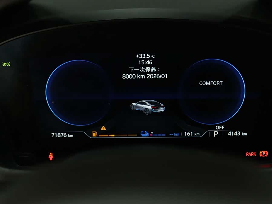 BMW i8 2016 صورة سيارة #9