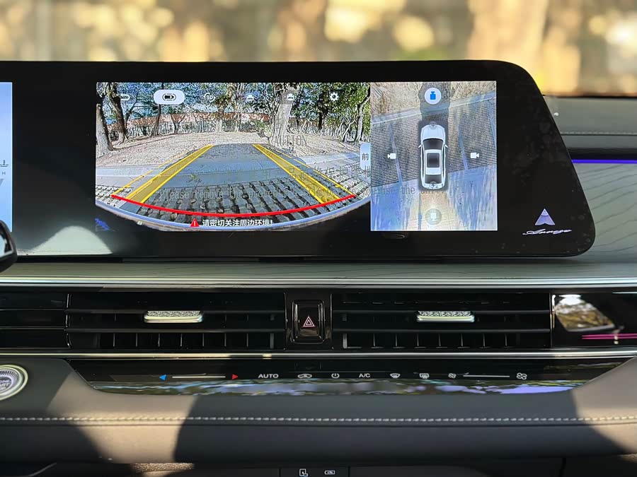 Chery Arrizo 8 2024 car image #9