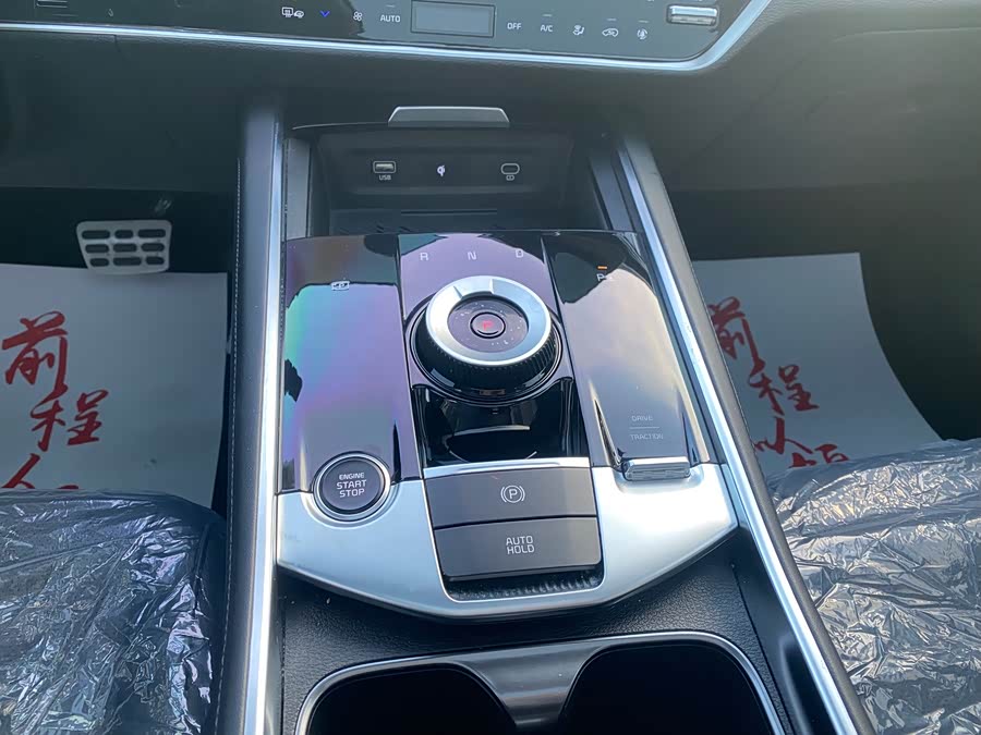 Kia Sportage 2023 car image #9