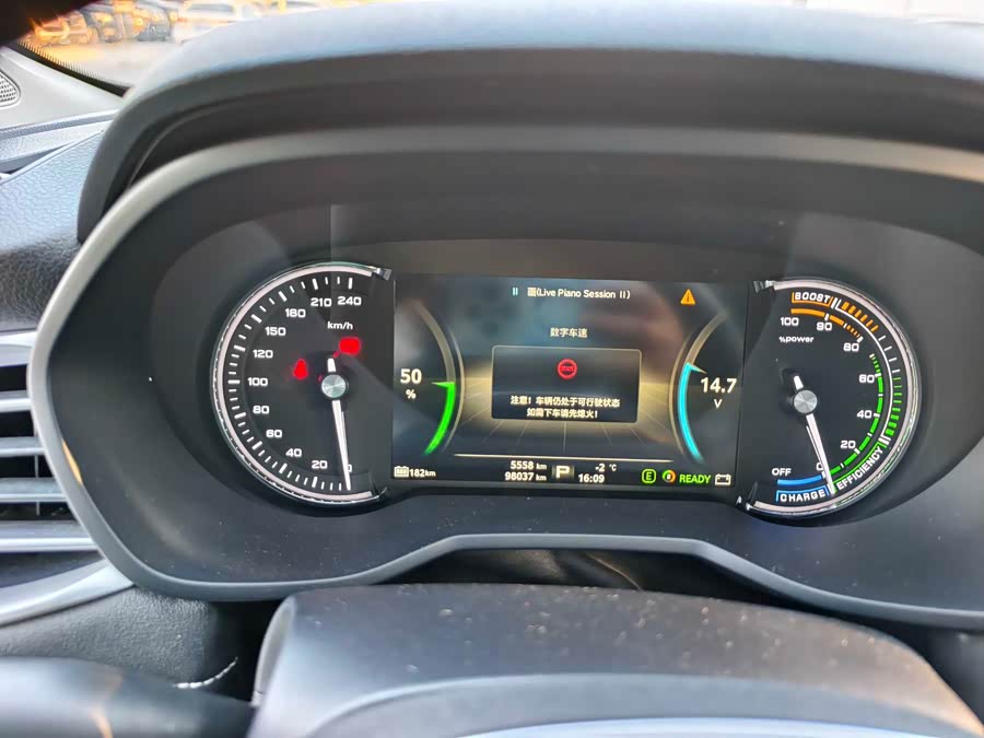 荣威 荣威Ei5 2019 汽车图片 #9