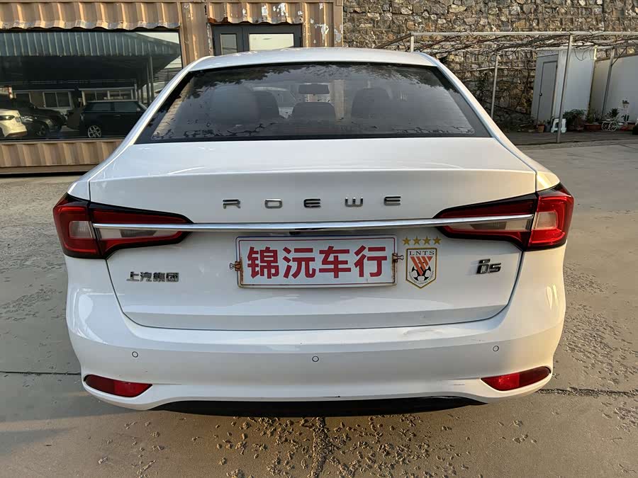 荣威 荣威i5 2019 汽车图片 #9