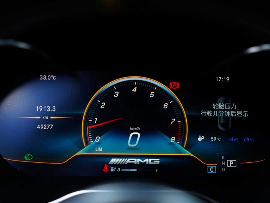 Mercedes-Benz C AMG 2021 #9 Mercedes-Benz C AMG 2021 صورة سيارة #9