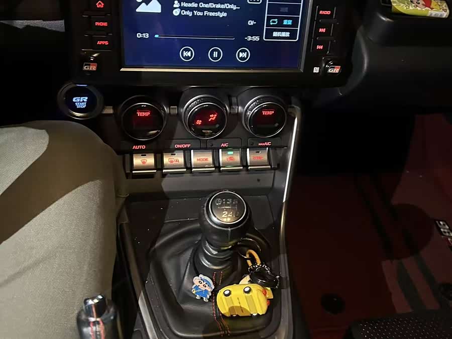 Toyota 86 2023 car image #9