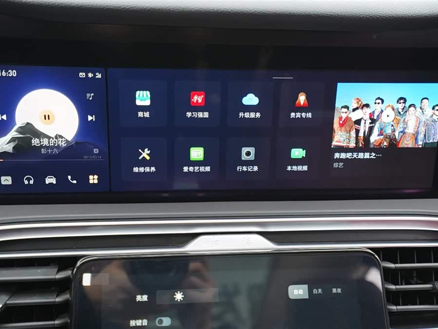 HongQi E-HS9 2022 immagine di auto #9