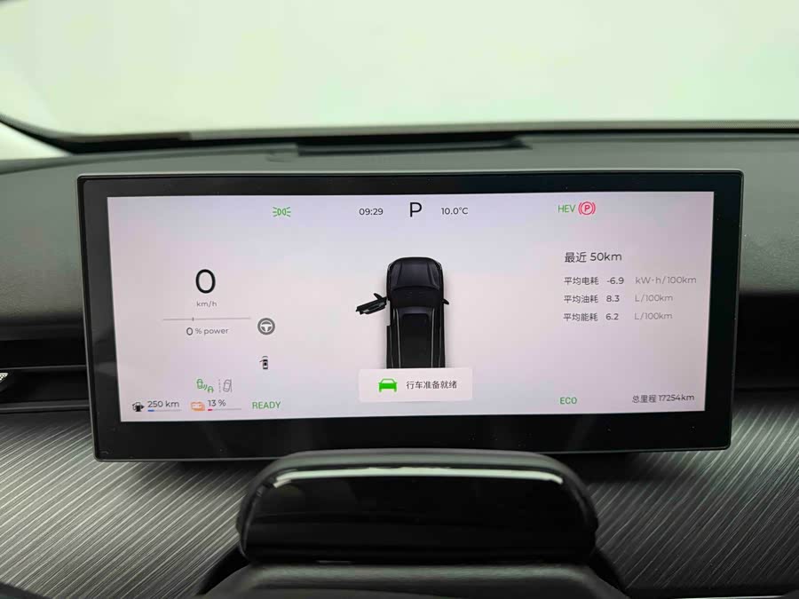 Chery 2024 #9 Chery 2024 immagine di auto #9