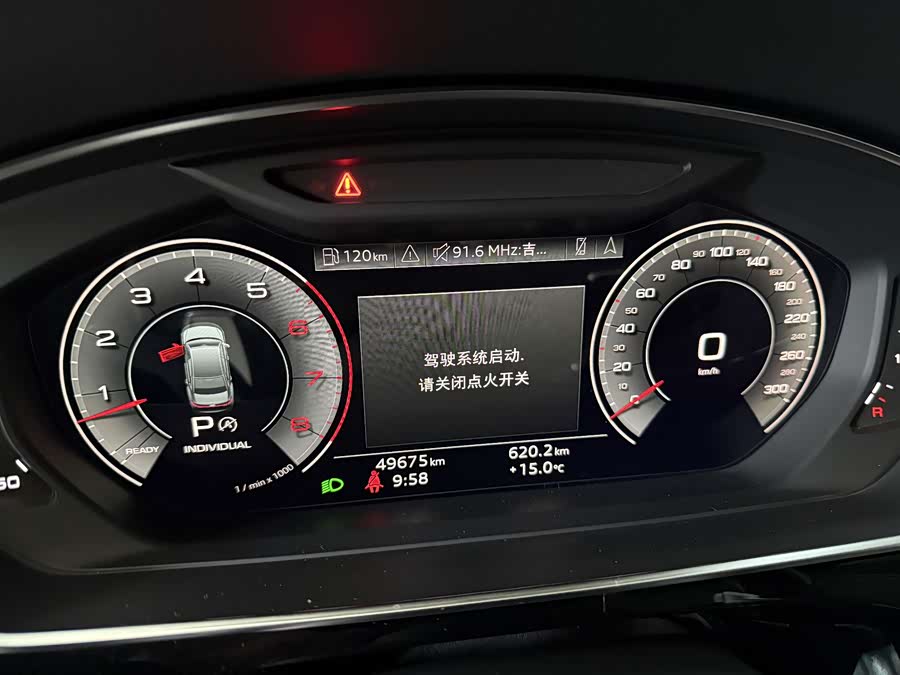 奥迪 奥迪A8 2021 汽车图片 #9