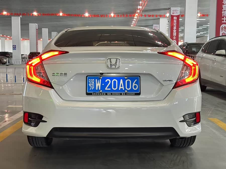 Honda Civic 2020 #9 Honda Civic 2020 car image #9