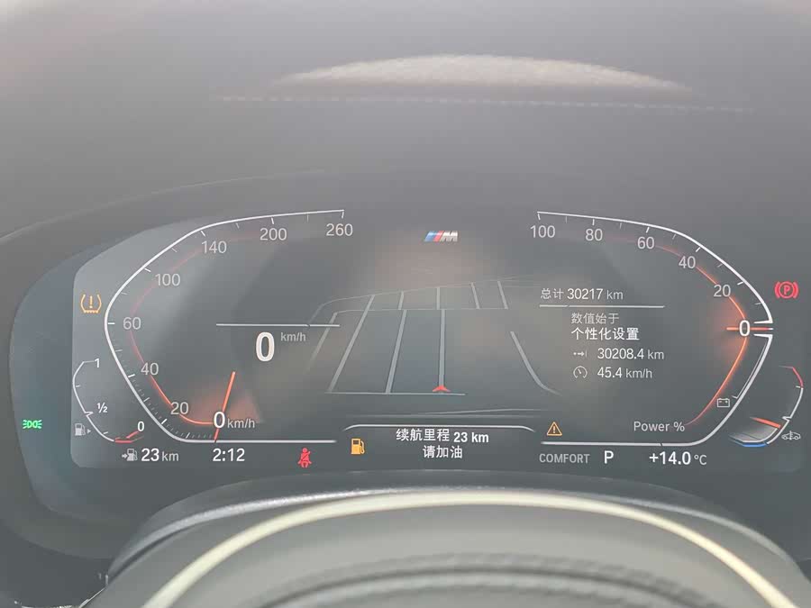 BMW 5 Series 2023 #9 BMW 5 Series 2023 car image #9