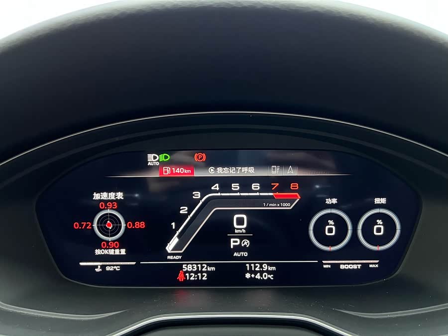 Audi RS 4 2022 #9 Audi RS 4 2022 immagine di auto #9