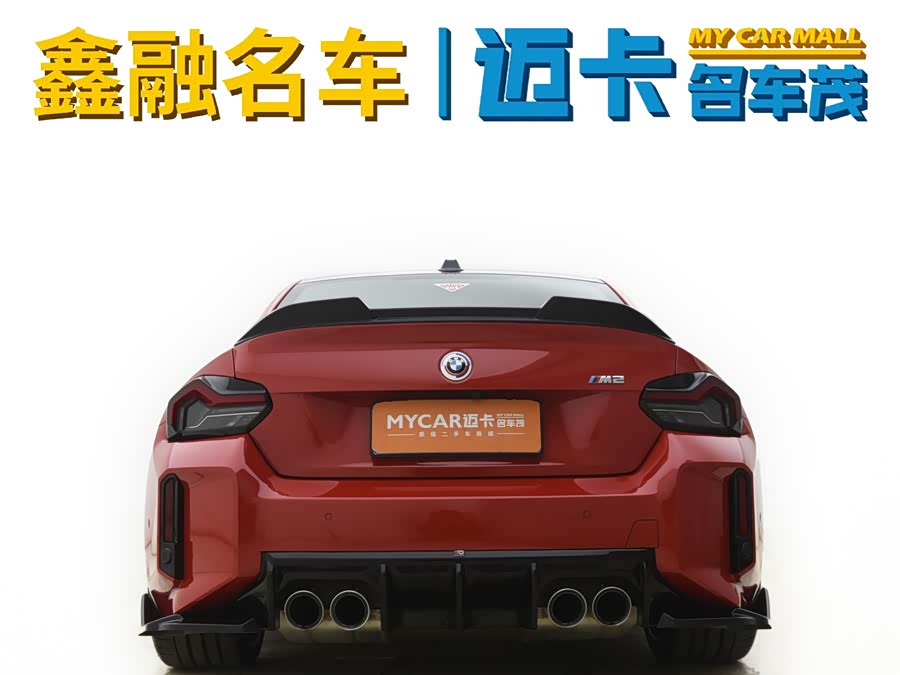 宝马 宝马M2 2023 #9 宝马 宝马M2 2023 汽车图片 #9