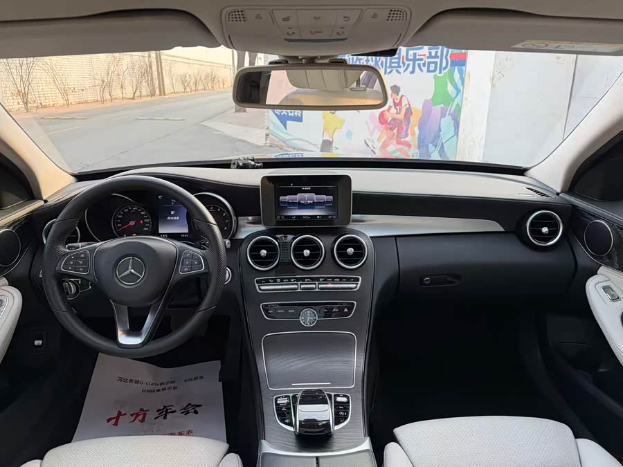 Mercedes-Benz C Class 2015 car image #9