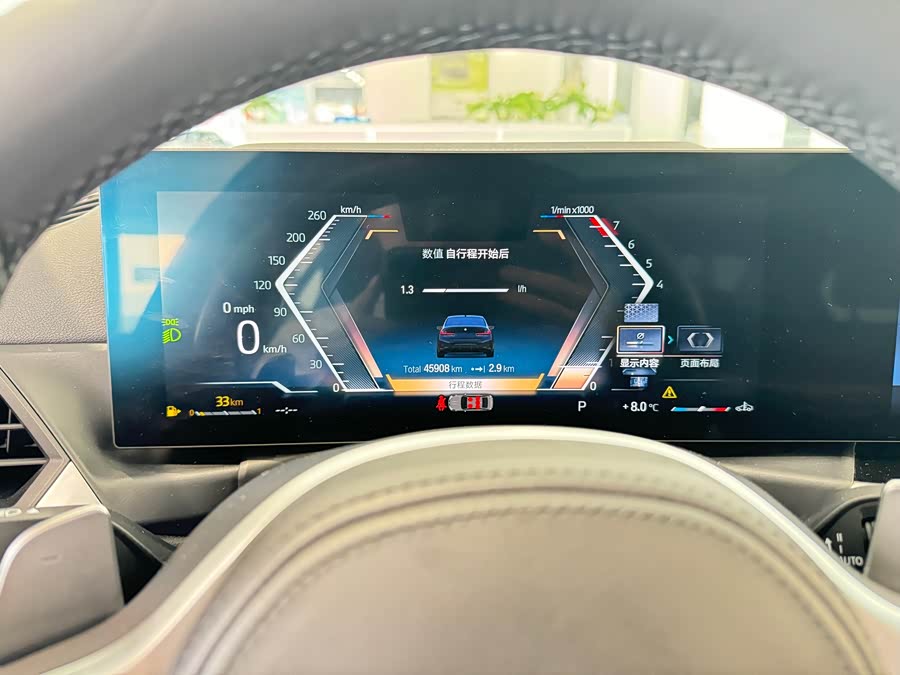 BMW 3 Series 2023 #9 BMW 3 Series 2023 immagine di auto #9