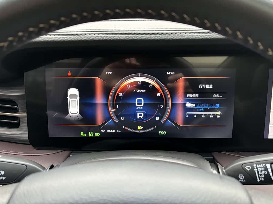 Jetour X90 PLUS 2024 immagine di auto #9