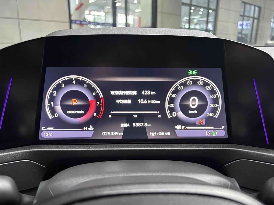 Honda Accord 2023 car image #9