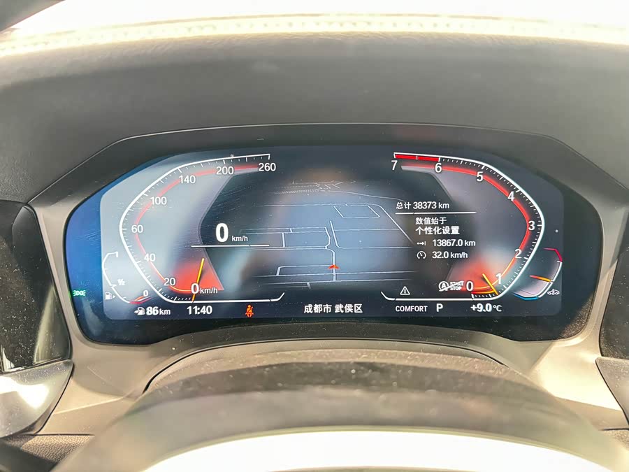 BMW 3 Series 2020 car image #9