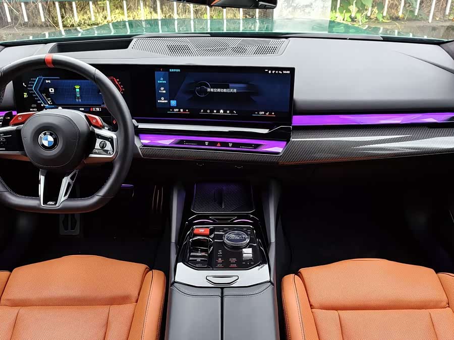 BMW M5 New Energy 2024 #9 BMW M5 New Energy 2024 car image #9