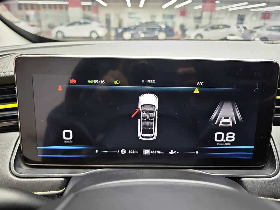 Roewe RX5 2022 image de voiture #9