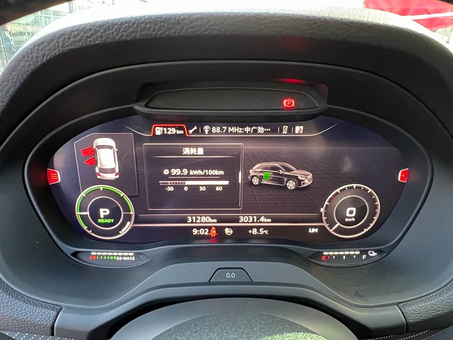 奥迪 奥迪Q2L e-tron 2021 汽车图片 #9